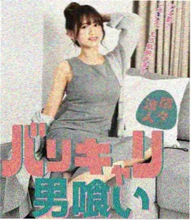 三体：黑暗森林