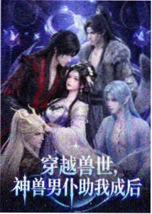 罗小黑战记2